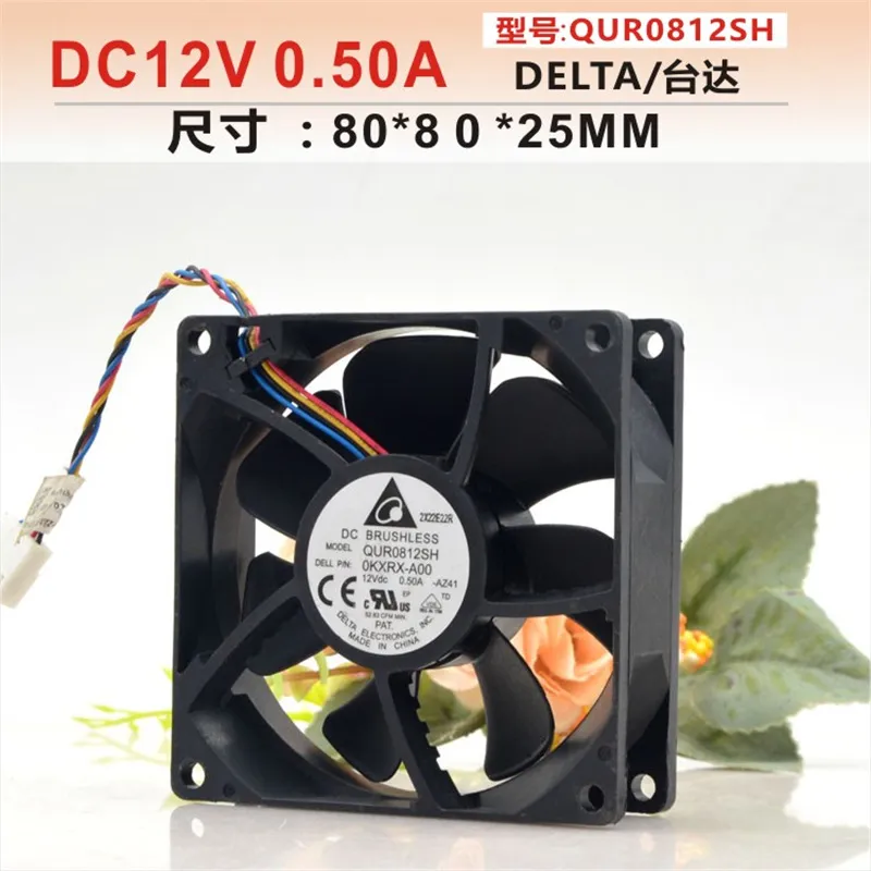 مروحة تبريد QUR0812SH 8025 12V - مراجعة Volume Control Board وسعره