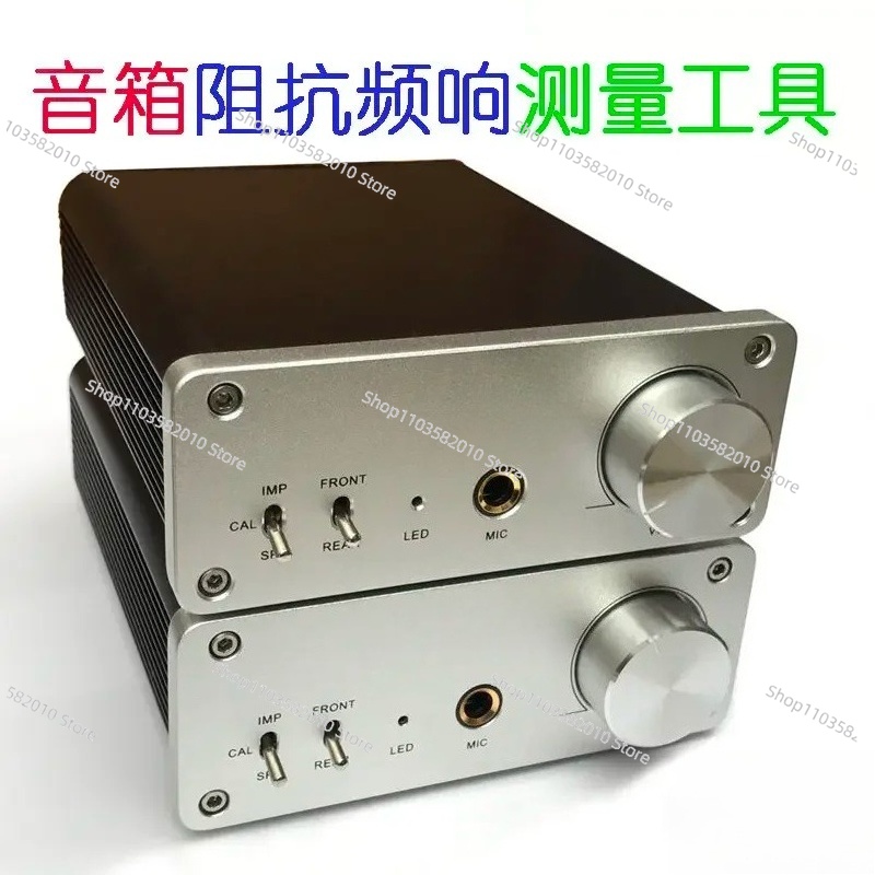 أداة قياس منحنى الاستجابة التر - مراجعة Speaker Kit وسعره