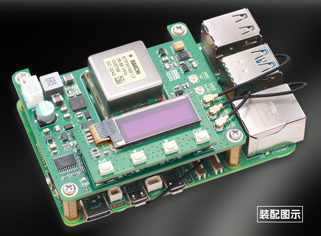 لوحة ساعة OCXO لجهاز Raspberry - مراجعة Dac Board وسعره