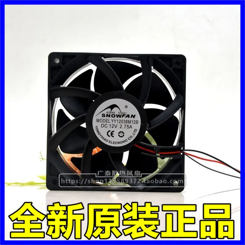 مروحة تبريد SNOWFAN YY12038M12 - مراجعة Volume Control Board وسعره
