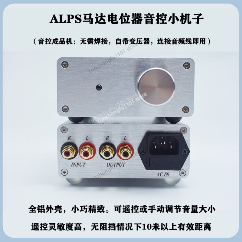 جهاز تحكم عن بعد سلبي لضبط مست - مراجعة Passive Preamp وسعره